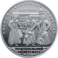 2 ₴ Києво-Могилянська академія Монети НБУ 2015 2015 2 ₴ Києво-Могилянська академія Монети НБУ 2015 2015