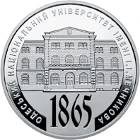 5 ₴ Одеський національний університет (срібло) Монети НБУ 2015 2015 5 ₴ Одеський національний університет (срібло) Монети НБУ 2015 2015
