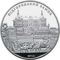 10 ₴ Підгорецький замок (срібло) Монети НБУ 2015 2015 10 ₴ Підгорецький замок (срібло) Монети НБУ 2015 2015