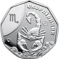 2 ₴ Скорпіончик Монети НБУ 2015 2015 2 ₴ Скорпіончик Монети НБУ 2015 2015