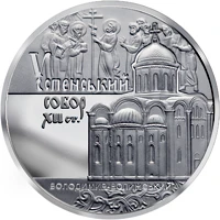 5 ₴ Успенський собор у м. Володимирі Монети НБУ 2015 2015 5 ₴ Успенський собор у м. Володимирі Монети НБУ 2015 2015