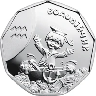 2 ₴ Водолійчик Монети НБУ 2015 2015 2 ₴ Водолійчик Монети НБУ 2015 2015