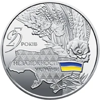 20 ₴ 25 років незалежності України (срібло) Монети НБУ 2016 2016 20 ₴ 25 років незалежності України (срібло) Монети НБУ 2016 2016