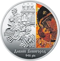 5 ₴ Давній Вишгород Монети НБУ 2016 2016 5 ₴ Давній Вишгород Монети НБУ 2016 2016