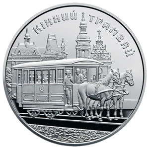 5 ₴ Кінний трамвай Монети НБУ 2016 2016 5 ₴ Кінний трамвай Монети НБУ 2016 2016
