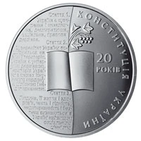 2 ₴ Конституція України Монети НБУ 2016 2016 2 ₴ Конституція України Монети НБУ 2016 2016