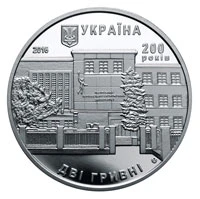 2 ₴ Львівський торговельно-економічний університет Монети НБУ 2016 2016 2 ₴ Львівський торговельно-економічний університет Монети НБУ 2016 2016