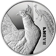 5 ₴ Павич Монети НБУ 2016 2016 5 ₴ Павич Монети НБУ 2016 2016