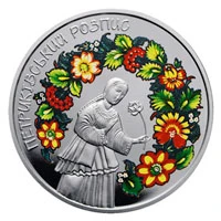 5 ₴ Петриківський розпис Монети НБУ 2016 2016 5 ₴ Петриківський розпис Монети НБУ 2016 2016