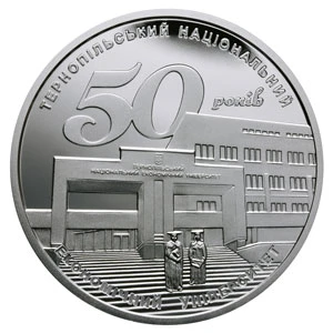 5 ₴ Тернопільський національний економічний університет (срібло) Монети НБУ 2016 2016 5 ₴ Тернопільський національний економічний університет (срібло) Монети НБУ 2016 2016