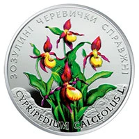 2 ₴ Зозулині черевички справжні Монети НБУ 2016 2016 2 ₴ Зозулині черевички справжні Монети НБУ 2016 2016