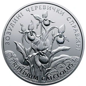 10 ₴ Зозулині черевички справжні (срібло) Монети НБУ 2016 2016 10 ₴ Зозулині черевички справжні (срібло) Монети НБУ 2016 2016