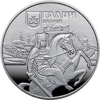 5 ₴ Давній Галич Монети НБУ 2017 2017 5 ₴ Давній Галич Монети НБУ 2017 2017