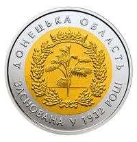 5 ₴ Донецька область Монети НБУ 2017 2017 5 ₴ Донецька область Монети НБУ 2017 2017