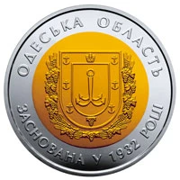 5 ₴ Одеська область Монети НБУ 2017 2017 5 ₴ Одеська область Монети НБУ 2017 2017
