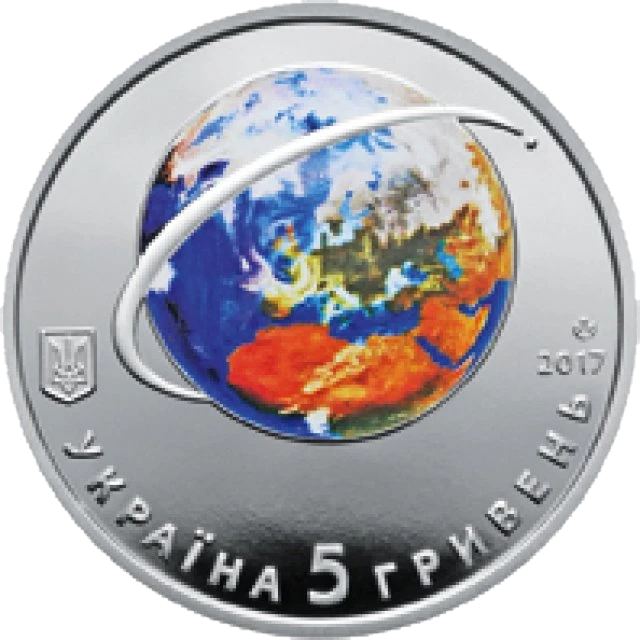 5 ₴ Перший супутник Землі Монети НБУ 2017 2017 5 ₴ Перший супутник Землі Монети НБУ 2017 2017