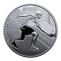 2 ₴ XV літні Паралімпійські ігри Монети НБУ 2017 2017 2 ₴ XV літні Паралімпійські ігри Монети НБУ 2017 2017