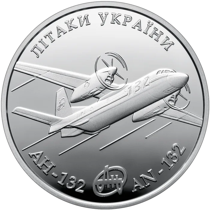 10 ₴ Літак Ан-132 Монети НБУ 2018 2018 10 ₴ Літак Ан-132 Монети НБУ 2018 2018