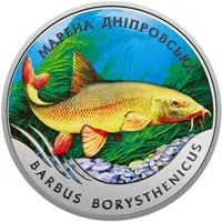 2 ₴ Марена дніпровська Монети НБУ 2018 2018 2 ₴ Марена дніпровська Монети НБУ 2018 2018