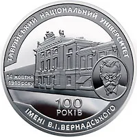 2 ₴ Таврійський національний університет імені В. І. Вернадського Монети НБУ 2018 2018