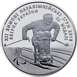 2 ₴ ХІІ зимові Паралімпійські ігри Монети НБУ 2018 2018