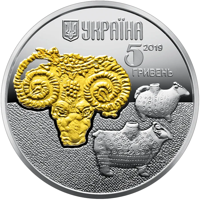 5 ₴ Баран Монети НБУ 2019 2019
