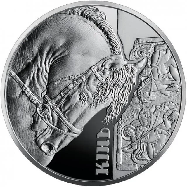 5 ₴ Кінь Монети НБУ 2019 2019 5 ₴ Кінь Монети НБУ 2019 2019
