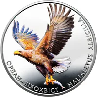2 ₴ Орлан-білохвіст Монети НБУ 2019 2019