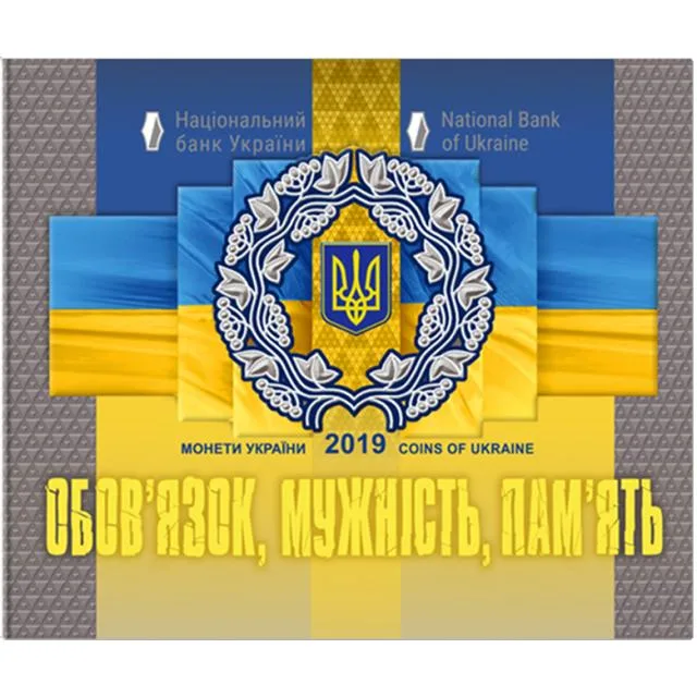 Річний набір монет 2019 Монети НБУ 2019 2019