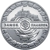 5 ₴ Замок Паланок Монети НБУ 2019 2019