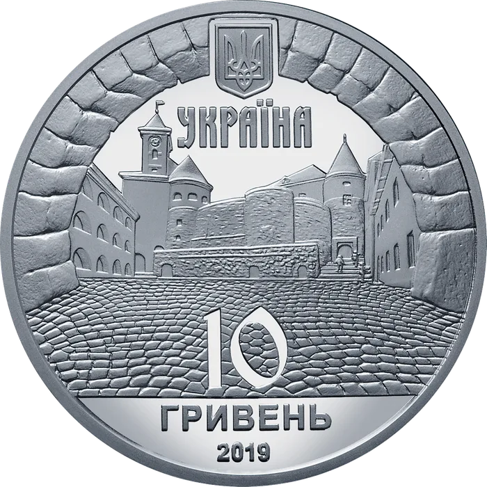 10 ₴ Замок Паланок Монети НБУ 2019 2019 10 ₴ Замок Паланок Монети НБУ 2019 2019