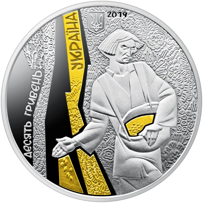 10 ₴ Земля-годувальниця Монети НБУ 2019 2019 10 ₴ Земля-годувальниця Монети НБУ 2019 2019