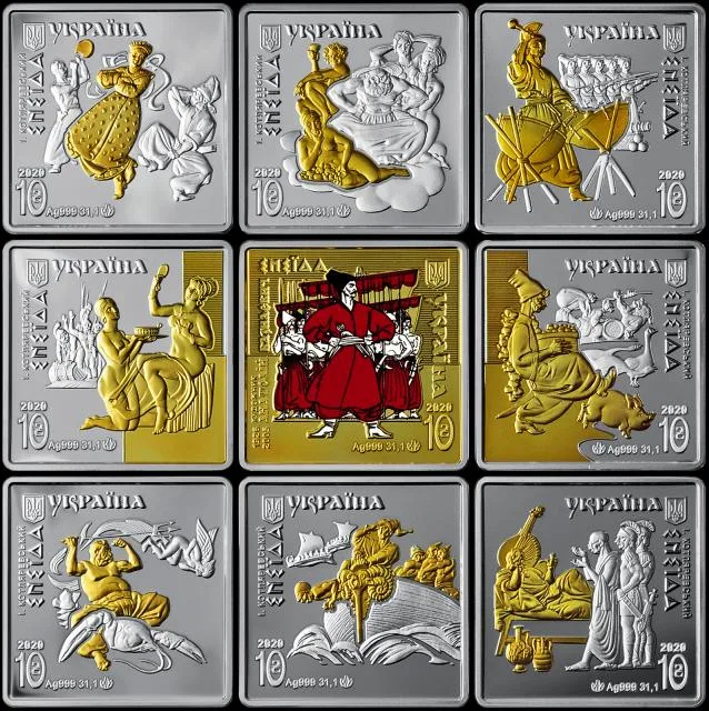 90 ₴ Набір «Енеїда» Монети НБУ 2020 2020 90 ₴ Набір «Енеїда» Монети НБУ 2020 2020