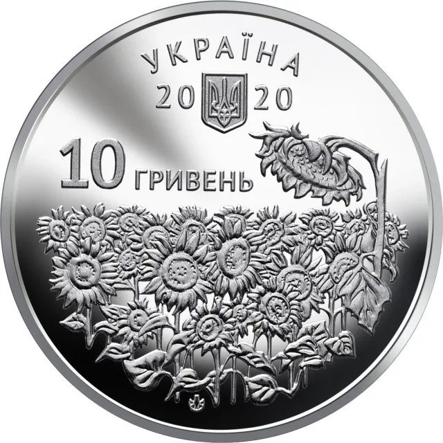 10 ₴ День пам'яті полеглих захисників України Обігові монети України 10 ₴ День пам'яті полеглих захисників України Обігові монети України