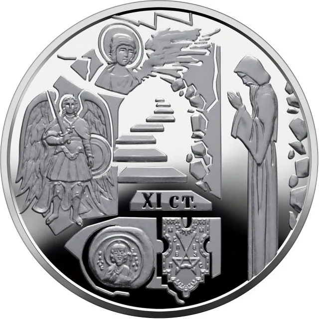 10 ₴ Видубицький Свято-Михайлівський монастир Монети НБУ 2020 2020 10 ₴ Видубицький Свято-Михайлівський монастир Монети НБУ 2020 2020