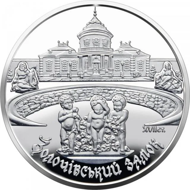 5 ₴ Золочівський замок Монети НБУ 2020 2020