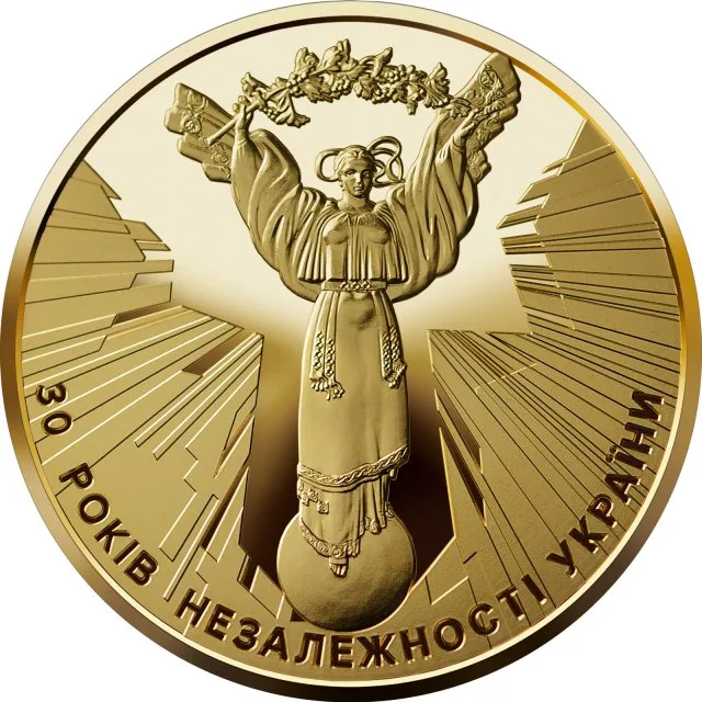 250 ₴ 30 років незалежності України Монети НБУ 2021 2021