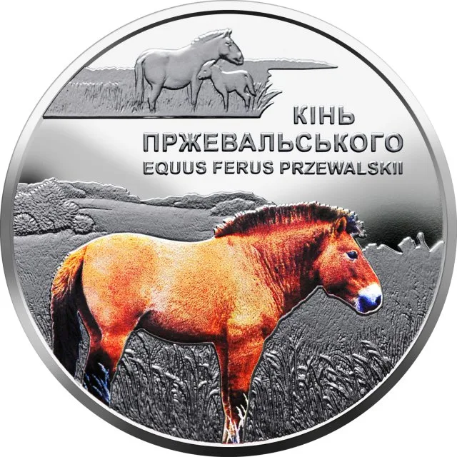 5 ₴ Кінь Пржевальського Монети НБУ 2021 2021