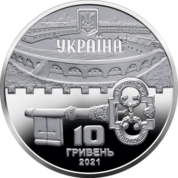 10 ₴ Київська фортеця Монети НБУ 2021 2021 10 ₴ Київська фортеця Монети НБУ 2021 2021