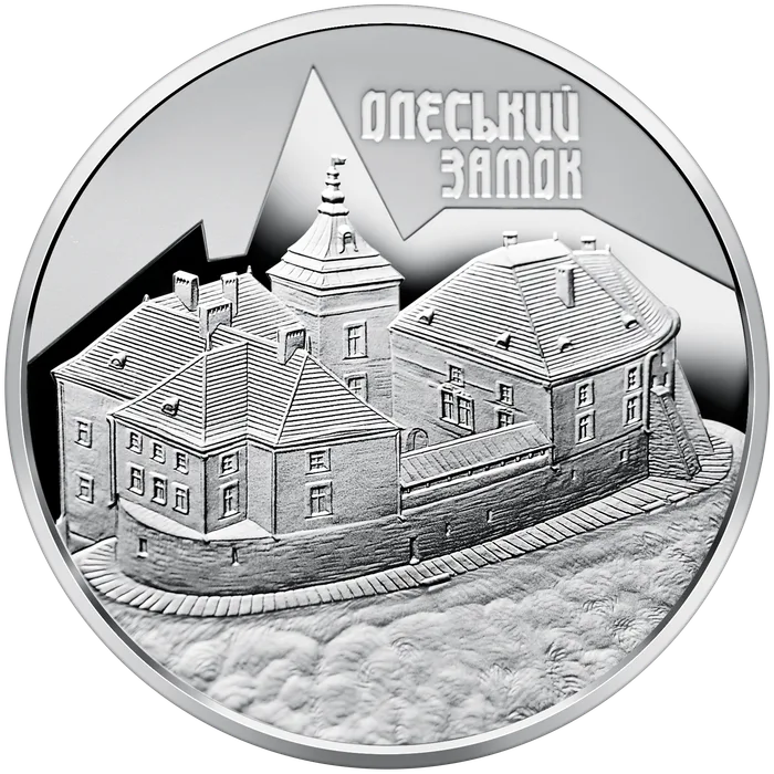 10 ₴ Олеський замок Монети НБУ 2021 2021 10 ₴ Олеський замок Монети НБУ 2021 2021