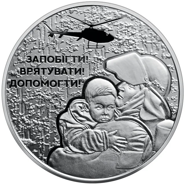 5 ₴ Українські рятівники Монети НБУ 2021 2021