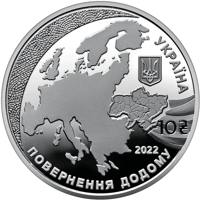 10 ₴ Надання статусу країни-кандидата на членство в ЄС Монети НБУ 2022 2022