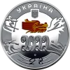 2 ₴ XXIV зимові Олімпійські ігри Спорт