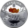 10 ₴ XXIV зимові Олімпійські ігри Спорт