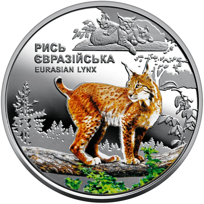 5 ₴ Чорнобиль. Відродження. Рись євразійська Монети НБУ 2023 2023