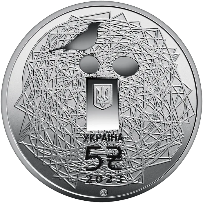 5 ₴ Українська мова Монети НБУ 2023 2023