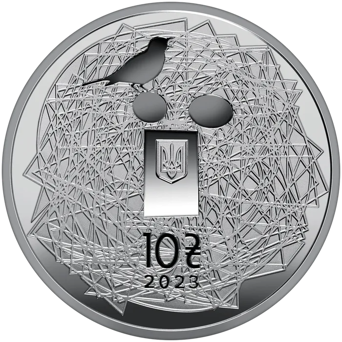 10 ₴ Українська мова Монети НБУ 2023 2023