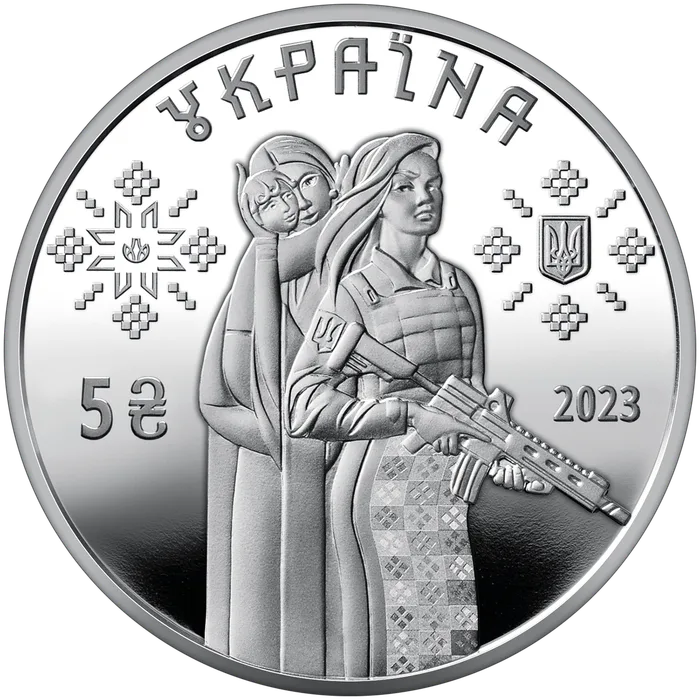 5 ₴ Захисниці Безсмертна моя Україно