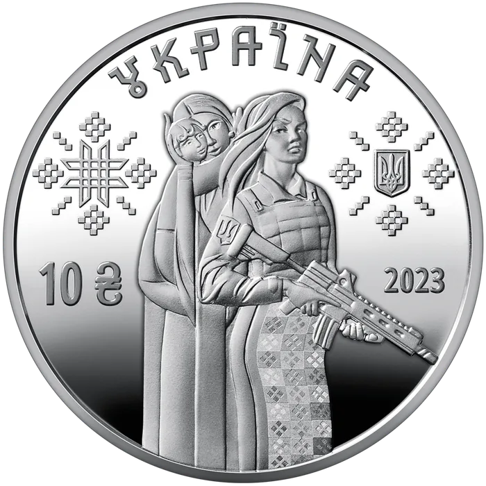 10 ₴ Захисниці Безсмертна моя Україно