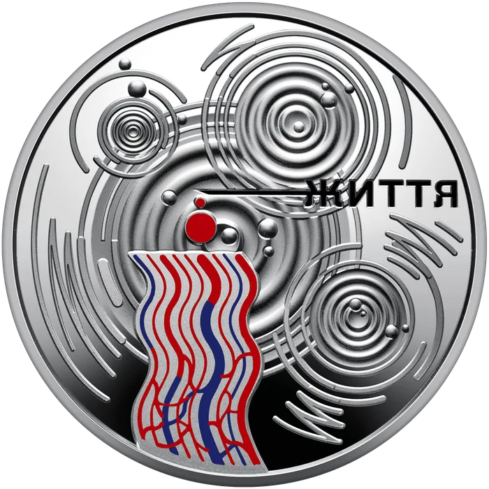 5 ₴ Крапля життя Монети НБУ 2024 2024